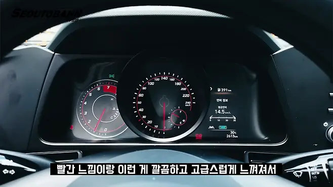 서우토반 차주인터뷰 시승기 자동차 CAR Auto 실차주 차주 리뷰 현대 아반떼 깡통 스마트