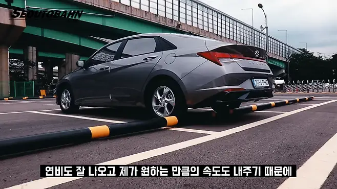 서우토반 차주인터뷰 시승기 자동차 CAR Auto 실차주 차주 리뷰 현대 아반떼 깡통 스마트