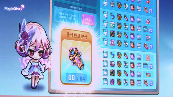 - 신규 상위 비약 '초월 성장의 비약'