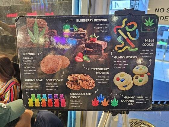 대마초 판매점에서 흔히 볼 수 있는 대마 식품들. 대마 브라우니, 대마 젤리, 대마 쿠키 등이다.