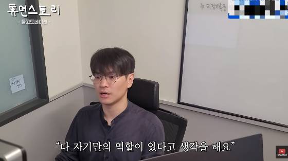 /사진=유튜브 채널 휴먼스토리 화면 캡쳐