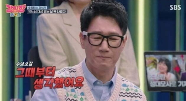 The reason why the heartfelt sincerity of broadcaster Yoo Jae-Suk could not be conveyed to viewers is that broadcaster Ji Suk-jin is delivering sad news at the end of the year, which is not long before 2023.This year, SBS Entertainment Grand Prize, which had been controversial for the time being, was excluded from the Grand Prize. Yoo Jae-Suks Re-Ment, which had longed for the target, was also edited to further controversy.In this situation, Ji Suk-jin announced that he had a rest in SBS entertainment Running Man, which was a strong support for his eldest brother for 13 years because of health problems.On the 18th, Ji Suk-jins agency, S-Team Entertainment, said in an official position, Ji Suk-jin recently decided to take a break from SBS Running Man according to the opinion that medical treatment is necessary after medical examination.Running Man production team also said that Ji Suk-jin recently received a recommendation that he needed rest and treatment for his health, and said he will return soon after a short break.The reason why fans are more saddened by Ji Suk-jins Running Man break is because Ji Suk-jin has been dropped from the candidate for the 2023 SBS Entertainment Grand Prize released by SBS on the 15th.Ji Suk-jin was mentioned as a strong candidate for 2021 and 2022, but he suffered a setback every time. Although he might not win the grand prize, it was controversial in that he had a strong atmosphere of neglect toward certain people.In 2021, Ji Suk-jin was given a Honorary Employee Award after giving a lot of atmosphere to Ji Suk-jin, and last year Ji Suk-jin was stopped. The object went to Yoo Jae-suk.In this atmosphere, Yoo Jae-Suk did not receive the trophy comfortably, and even after receiving the grand prize, he had to apologize repeatedly, saying, Im sorry to Ji Suk-jin and others, and I want to give Seok-jin all the glory that he can have.Ji Suk-jins misfire for the third consecutive year was already foreseen.Yoo Jae-Suk said in a trailer released on the last three days that he would like to receive the object at Ji Suk-jins 60th anniversary celebration.It is possible to speculate that seven candidates were decided before the broadcast on the 10th, so that the ambassador was finally subtracted.Ji Suk-jin appeared in the Gangsangjang League broadcast in May and said, Wasnt there any public opinion last year? There was talk of me or Tak Jae-hoon, he said.When I was presenting the target, I saw the head of SBS entertainment. It seemed to be a little puckered, and I called Yoo Jae-Suk. I thought that Jae-seok was ending my pain and said to my ear, Congratulations.I said, This dog is XX, he said frankly.It is unclear whether Ji Suk-jin will attend this years entertainment awards, the agency said, adding that it is likely to be determined by his health condition.I do not know who will be the main character of the target, but it seems that it is hard to avoid the controversy about the SBS entertainment target, regardless of whether Ji Suk-jin is awarded or not.