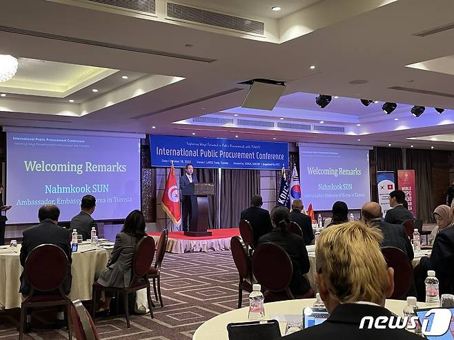 코이카(KOICA) 국제조달 콘퍼런스