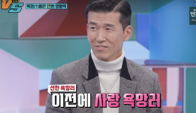 In  ⁇  Strong Heart  ⁇ , Sean said frankly that he started with a source of 5.7 billion won, and that he also took a business class flight when serving overseas.On the 19th, SBS entertainment program  ⁇  Strong Heart  ⁇ , Sean appeared and talked about Donation.Seon, who has made 5.7 billion Donations so far with Donations desire, has been wondering where the money came from and where the money came from. Jun Hyun-moo is curious about the whole nation.) I have to do it.Sean said, I still do a lot of things such as performances, advertisements, lectures, etc. I do not do Donation, so I have to live with my family.So Jun Hyun-moo was a little disappointed, and all of them told Jun Hyun-moo to do some Donation, and Jun Hyun-moo nodded that he was really only a part of Donation.I also asked Sean about working out because of Donation.Sean said that both of them are happy to fill the happiness. How long ago, Lee Young-pyo asked me if I should run 75km on the 75th anniversary of liberation in 2020, and it took me 7 hours to complete 81.5km in Haru for 8.15 Liberation Day. I do not run, I do not go to the bathroom with Bob. I run only on power gel. Sean said, One day, the 16-year-old started a triathlon triathlon and started to work together with Fathers Donation. Lee Young-pyo asked if it was hard for him to run. Later, when my father came back, I told him that I was going to run next.Im so touched by all of this.I do not know what to do. I do not know what to do. I do not know what to do. I do not know what to do. I do not know what to do. I do not know what to do. Many of the newlyweds reported that they had Donation and that they had a good influence.At this time, the MCs caught Sean s luxury watch, and he said, Im going to do it, and Donation is cool. Sean made Laughter.When Sean asks Sean to choose between business class or economy class when he goes abroad, Sean rides economy if he can get away.I answered that it was okay physically, but when I had a schedule after service, I took a business class to control my condition and said frankly.In the meantime, Sean said, I am building a nest for the descendants of the independents. However, as hard as Donation is, there will be grievances. Sean said, In fact, three claws were missing in the first year.When his wife Jung Hye-young asked if he did not dry up, Sean said, Now I use irony.Nevertheless, Sean, who is called a national beloved, immediately asked if he was still calculating the anniversary, and Sean replied, I met 8378 eggs today and 6885 days of marriage.Cho U-jong said, This is Gandhi, not the human world, so I hate that brother, and he is a public enemy, and Brian and I do not want to get married. Im busy cleaning.When I asked him what he would do if he had bad breath in Jung Hye-youngs mouth, Sean said, Jung Hye-young is 100% in my life.Jun Hyun-moo said that the congratulatory speech was wonderful at the wedding ceremony, and he asked me to do it again. Sean said that it is ideal for marriage to meet Lee Sang-hyung and marry him. It is not happiness to find jewelry but real marriage. It is a process of becoming a gem.