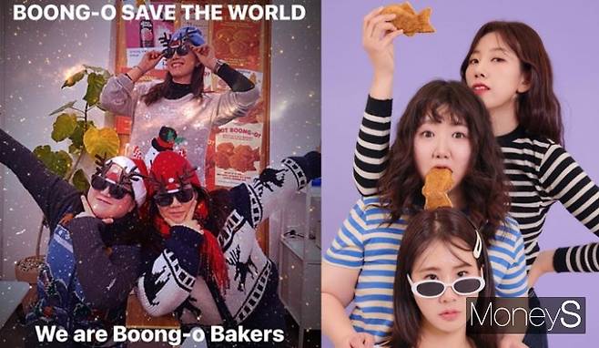 이른바 '붕진스'라고 불리는 이들은 세계 최초 '붕어빵 브랜딩'에 성공했다. 사진은 붕어유랑단 대표이자 붕진스 멤버인 믹스킴, 최초코, 붕붕초이의 모습. /사진=붕어유랑단 제공
