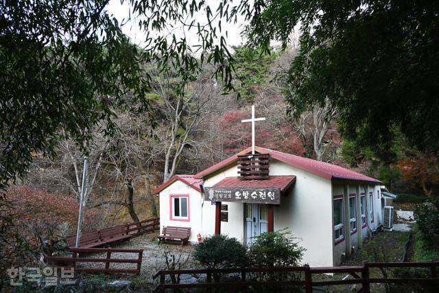 증심사 바로 위의 오방수련원. 광주에 기독교의 씨앗을 뿌린 최흥종 목사가 병자들을 보살피기 위한 시설을 지었던 곳이다.