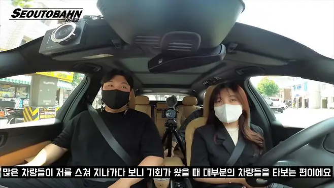 서우토반 차주인터뷰 시승기 자동차 CAR Auto 실차주 차주 리뷰