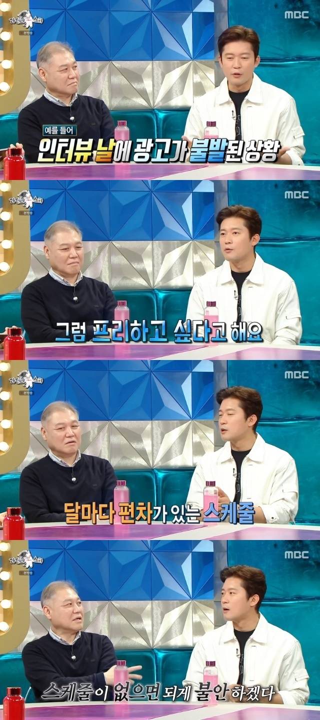 2023 MBC 방송연예대상