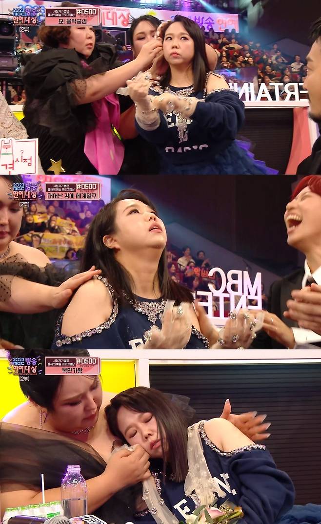 사진=MBC 방송연예대상 캡처