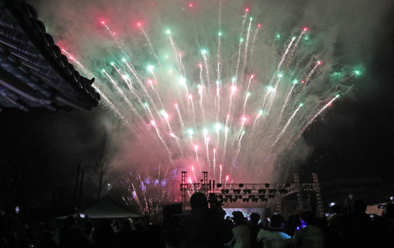 New Year’s Day fireworks take place in front of Chuncheon City Hall in Gangwon on Monday. [CHUNCHEON CITY HALL, YONHAP]