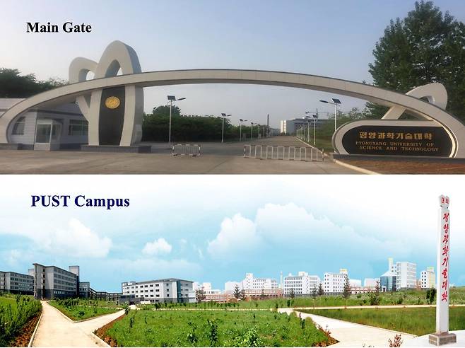 평양과학기술대 전경. 2010년 한국 기독교계와 과학계가 투자하고 북한이 부지와 인부, 자재를 대 건설해 2010년 개교했다. 지금도 한국 교회와 재미 한인들의 기부로 운영되고 있다. /평양과기대 제공