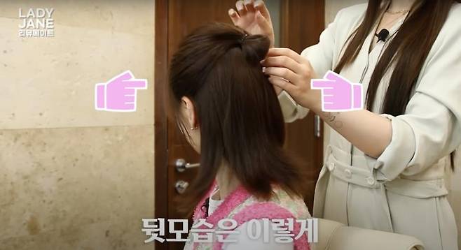 ‘레이디제인의 리뷰메이트’ 유튜브 영상 캡처