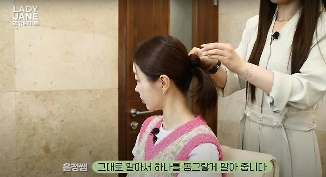 ‘레이디제인의 리뷰메이트’ 유튜브 영상 캡처