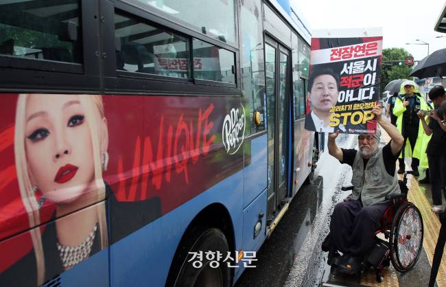 박경석 전국장애인차별철폐연대 대표가 2023년 7월 18일 서울 종로4가 버스정류장에서 오세훈 서울시장의 전장연 탄압 중단을 촉구하는 ‘비폭력·불복종 버스행동’ 시위를 벌이고 있다. 서성일 선임기자