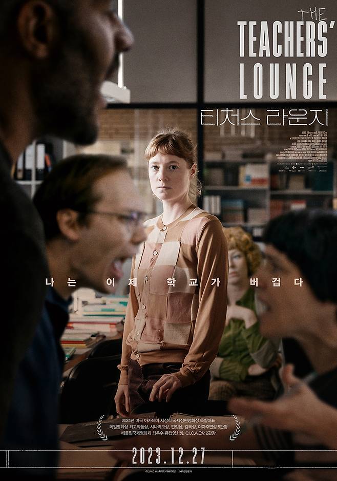 /㈜스튜디오 디에이치엘