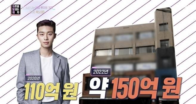 KBS 2TV ‘연중 라이브 ’캡처