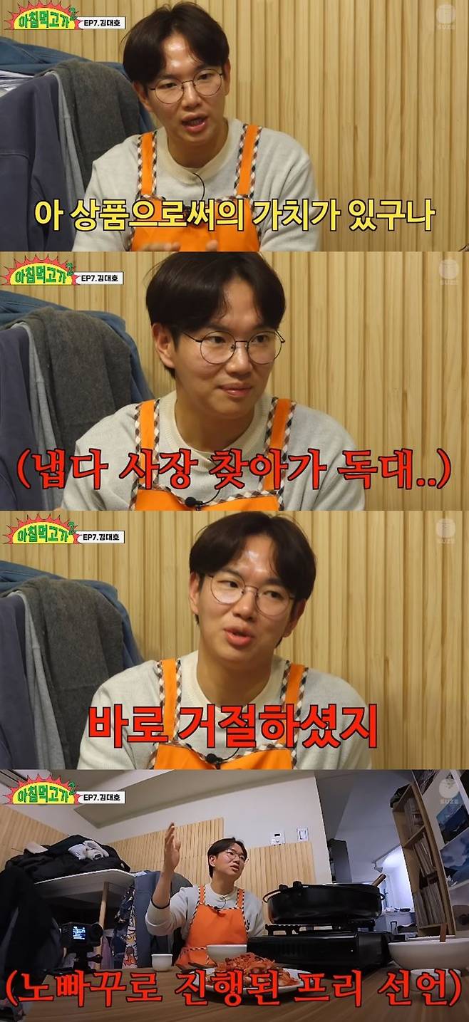 채널 ‘재밌는 거 올라온다’