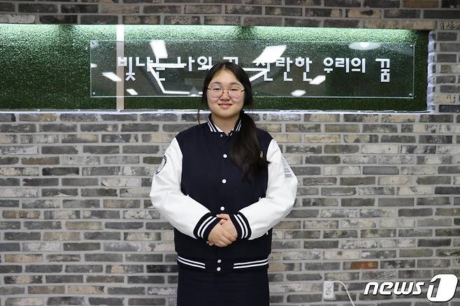 3개 국책금융기관에 합격한 뒤 한국은행을 선택한 우연정씨.(뉴스1 DB)