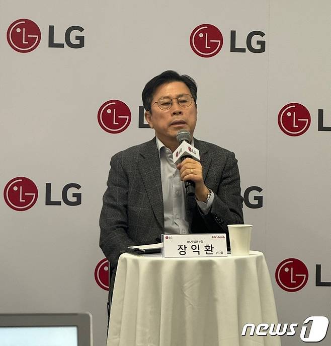 장익환 LG전자 BS사업본부장이 11일(현지시간) 미국 라스베이거스에서 열린 CES 2024에서 BS사업본부 브리핑을 하고 있다. 2024.1.12 / 뉴스1 ⓒ News1 강태우 기자