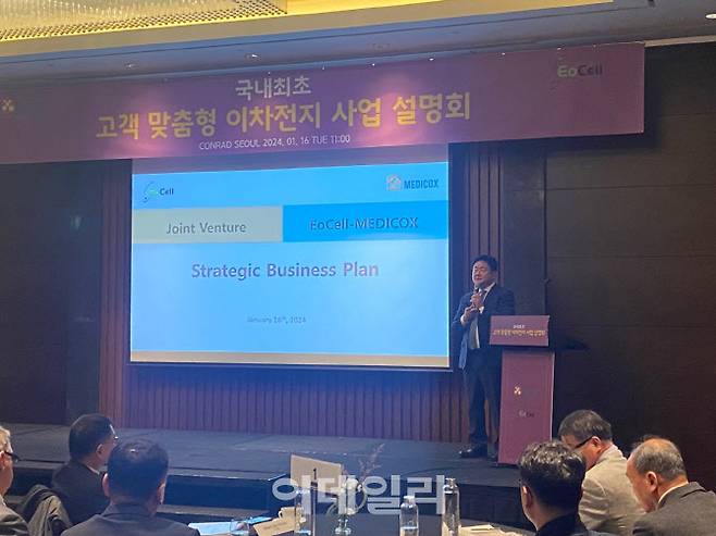 현경석 메디콕스 대표가 16일 여의도 콘래드호텔에서 열린 사업설명회에서 발언하고 있다.