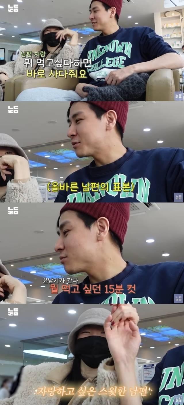 '남다리맥' 영상 캡처