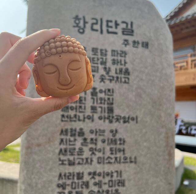 경주에서 판매하고 있는 ‘부처빵’. 판매자 인스타그램 갈무리