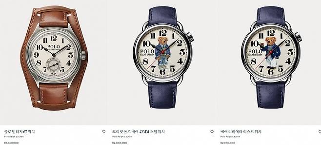 사진=폴로 랄프로렌 홈페이지