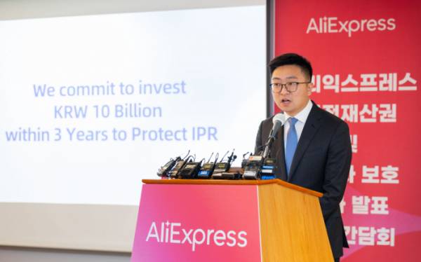 레이 장 알리익스프레스 한국 대표. 알리익스프레스 제공