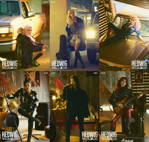 뮤지컬 ‘헤드윅’ 포스터. 사진ㅣ㈜쇼노트