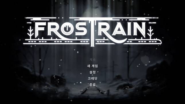 프로스트레인은 빙하기가 온 세상 속에서 '희망의 땅'을 향해 달리는 기차를 무사히 인도하는 것을 목표로 한다./사진=프로스트레인 캡처