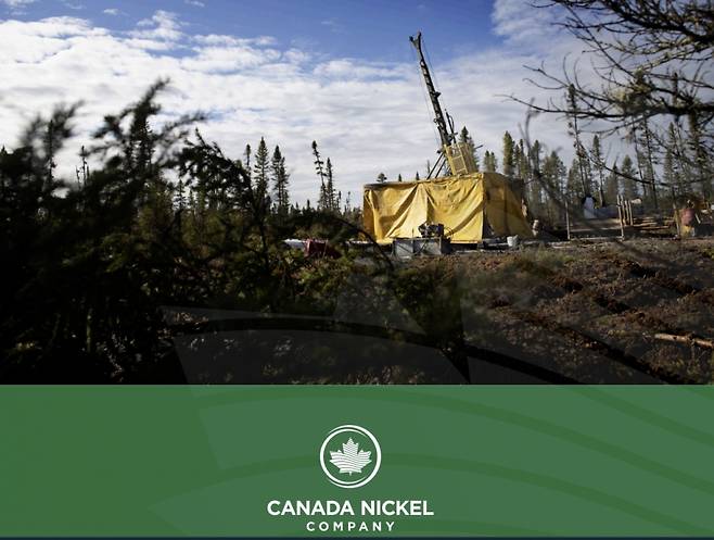 삼성SDI가 투자한 캐나다니켈