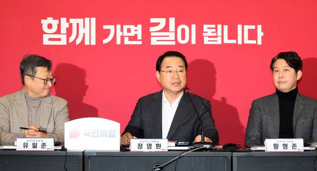 ▲ 국민의힘 정영환 공천관리위원장이 23일 여의도 당사에서 공관위 회의를 하고 있다. 2024.1.23 연합뉴스