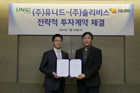 이우일(왼쪽) 유니드 대표와 신동욱 솔리비스 대표가 전략적 투자계약 체결식 후 기념사진을 촬영하고 있다. /유니드 제공