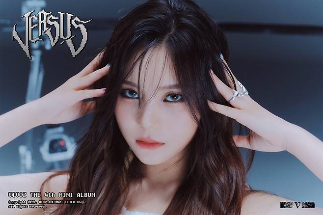 비비지 엄지. 빅플래닛메이드 제공