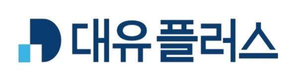 대유플러스 로고. /대유플러스 제공