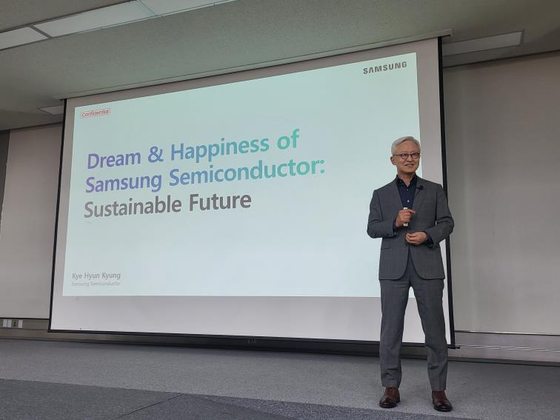 Kyung Kye-hyun, head of Samsung Electronics’ Device Solutions Division, gives a lecture on the future of the semiconductor industry at Seoul National University in September. [SAMSUNG ELECTRONICS]