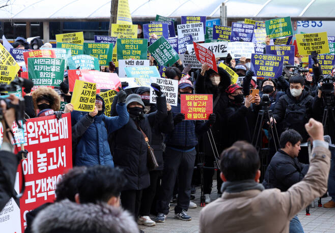 홍콩H지수(항셍중국기업지수) 기초 주가연계증권(ELS) 투자자들이 19일 오후 서울 영등포구 여의도 금융감독원 앞에서 피해를 호소하는 집회를 하고 있다./사진=뉴시스