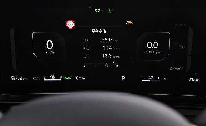 로턴 카니발 하이브리드 LPG. 김학수 기자