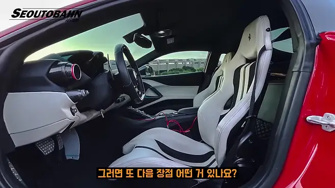 서우토반 차주인터뷰 시승기 자동차 CAR Auto 실차주 차주 리뷰 페라리 슈퍼패스트 812 슈퍼카