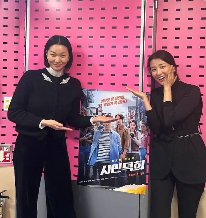왼쪽부터 장윤주, 박하선 / SBS 파워FM ‘박하선의 씨네타운’ 공식 소셜미디어