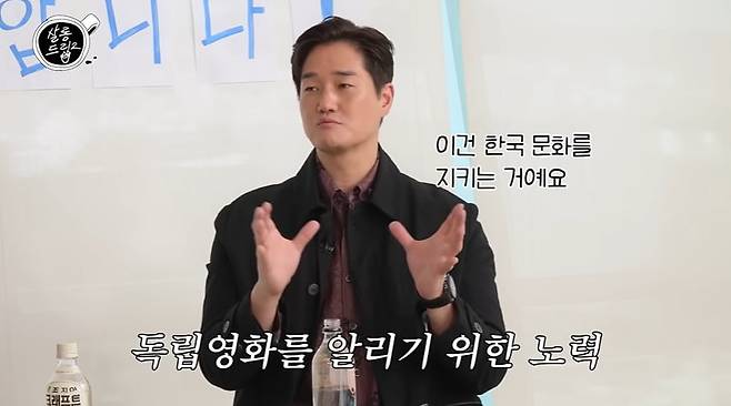 사진=유튜브 채널 '살롱드립2' 영상 캡처본.