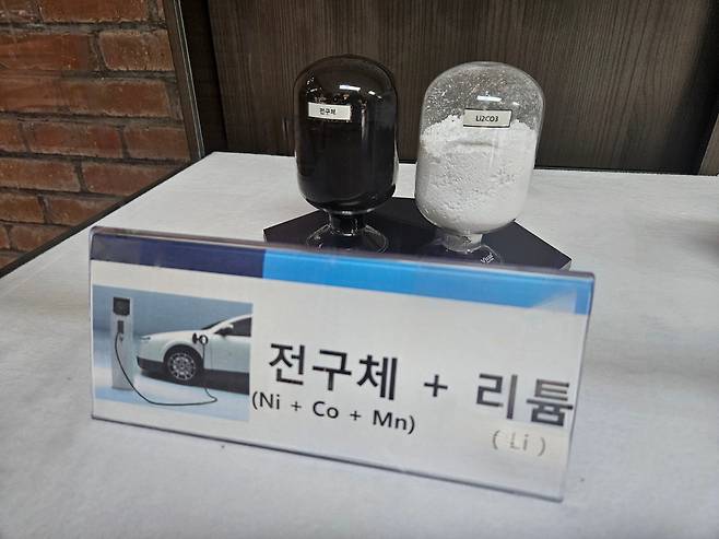 코스모신소재 공장에 전시된 전구체와 리튬의 모습 /박성우 기자