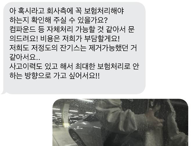 사진=보배드림 갈무리