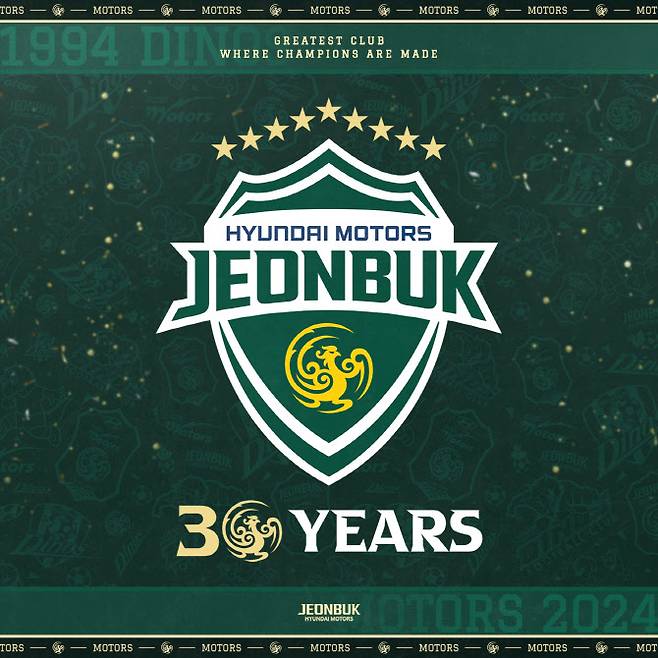 전북현대 30주년 기념 엠블럼 ‘2024 버전’