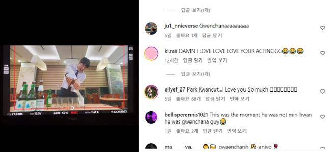 배우 이이경 사회관계망서비스에 올린 게시물에 외국인들이 'Gwenchana(괜찮아)'란 댓글을 달고 있다. 이이경 SNS 캡처