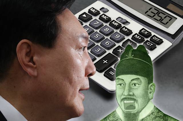 국민일보 DB