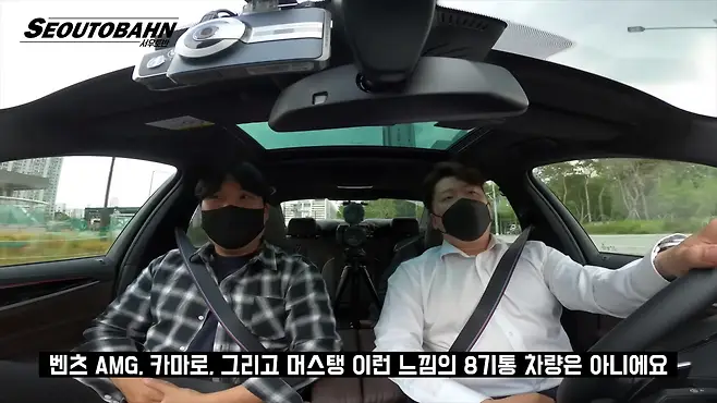 서우토반 차주인터뷰 시승기 자동차 CAR Auto 실차주 차주 리뷰 BMW M550i xDrive 5시리즈