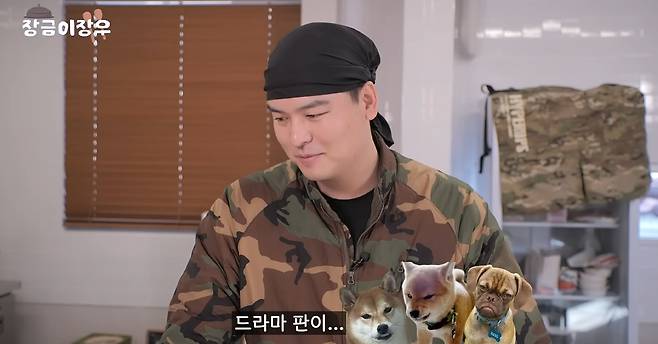 이장우 순댓국집