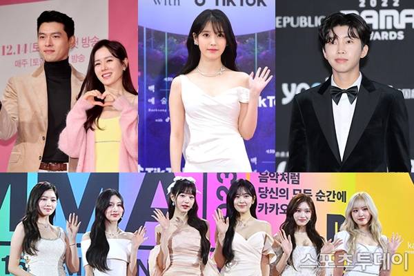 현빈 손예진 아이유 임영웅 아이브 / 사진=DB