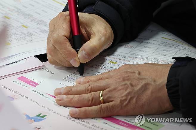 노인 일자리 박람회 (서울=연합뉴스) 김주성 기자 = 13일 서울 마포구청에서 열린 '2023 마포구 노인 일자리 박람회'에서 한 노인이 구직 신청서를 작성하고 있다. 2023.12.13 utzza@yna.co.kr